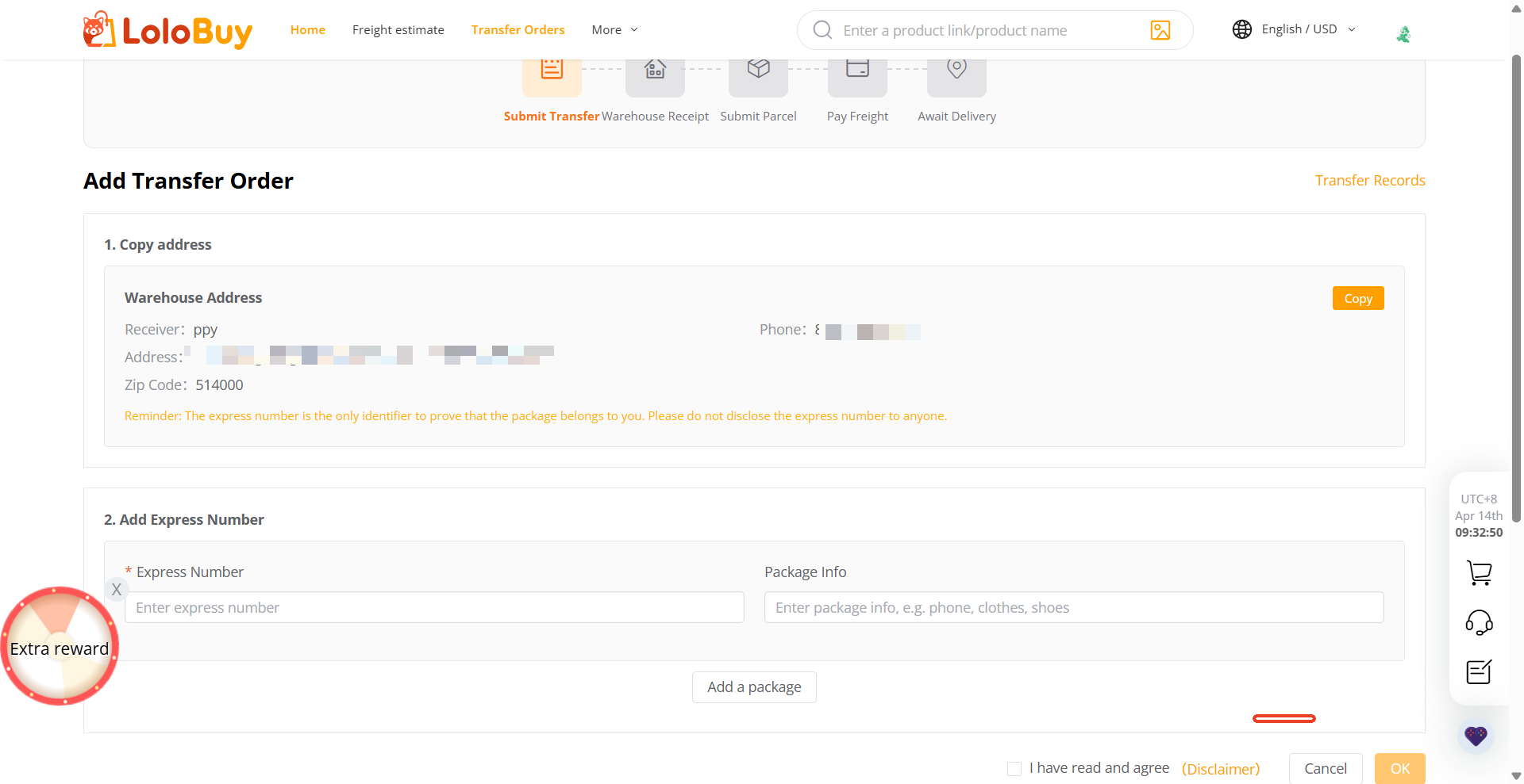 Lolobuy's add-transfer-order screen, showing the warehouse address and an express-number field
